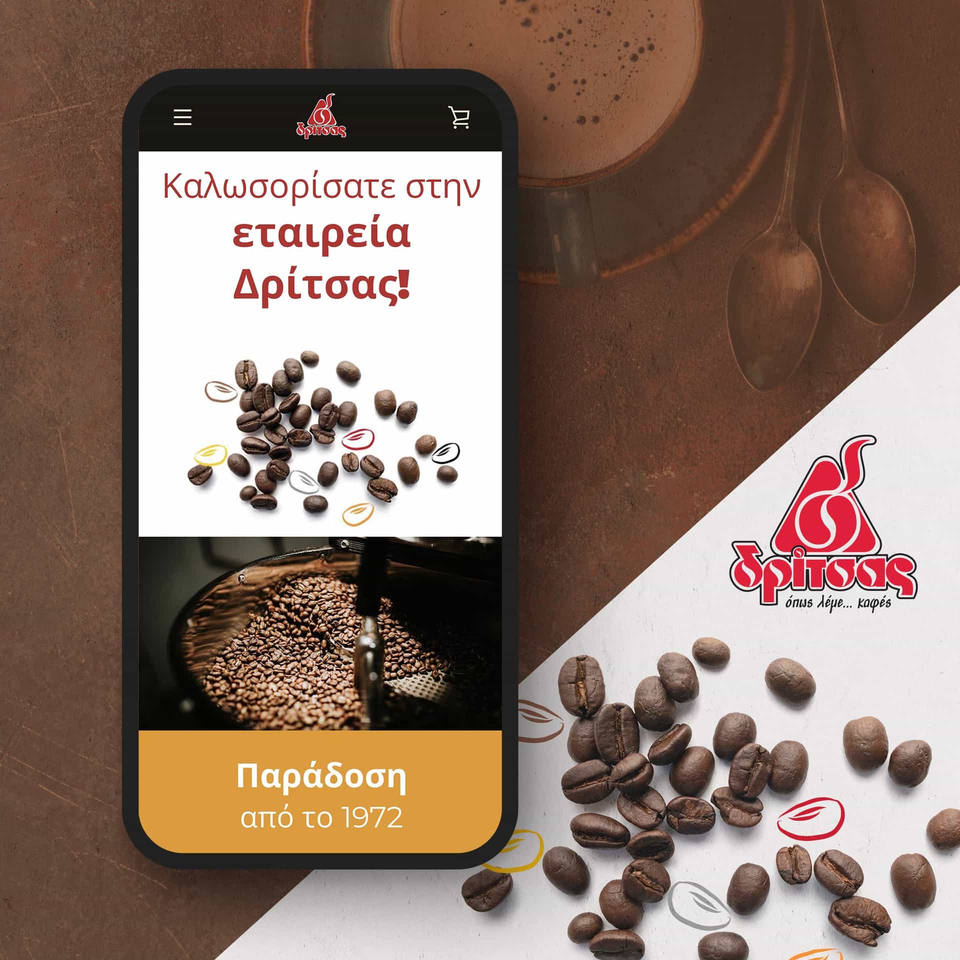 Dritsascoffee.gr - Ένα σύγχρονο shopify 